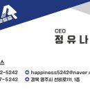 국가대표대한실전태권도장 이미지