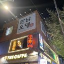 한남역 1번 출구 이미지