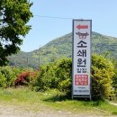 소쇄원앞집 이미지