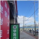 서산토지부동산공인중개사사무소 | 서산부동산 믿음직한 거래의 시작 썬푸르지오공인중개사