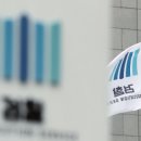 서울남부지방검찰청 이미지