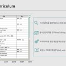 SJ커뮤니케이션