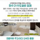 김승환이비인후과의원 이미지