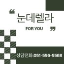 조화머리방