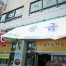 청천버스터미널 이미지