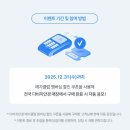 다비치안경 도곡역점 이미지