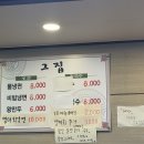 씨유정왕다솜마을점 | [시흥시 정왕동] 정왕역 시원한 냉면이 생각날땐 그집냉면