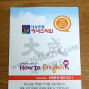 대성초등제넥스학원 이미지