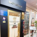 서초대로 271 | 서초동 에스테틱 중 찐 피부맛집 찾는다면? 바오뜨 에스테틱 시바산 발삼관리 체험기