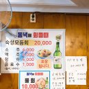 동녘에회뜰때