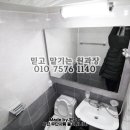 보라매동-35 이미지