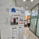 청담커피앤토스트 이미지