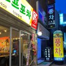 로타리막창
