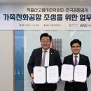 한국공항공사 이미지