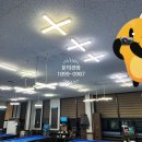 왕당구장 이미지