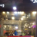 스펀지게임랜드 이미지