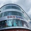 연리지한복 이미지