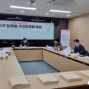 청정미나리영농조합법인 이미지