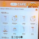 카페인24 금천독산점