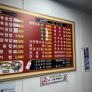 판암반점 네이버블로그