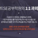 메가영수학원 이미지