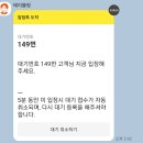 일직식당 이미지