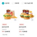 롯데리아신도림역점 이미지