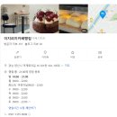 덕계7길+덕계회야길 | 양산 덕계 베이커리 찐 맛집 EZPZ 베이커리 카페