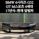태현모터스