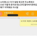 깃듦 | 아진짜....(뷰민라후기)