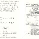 인천중부소방서 2층 이미지