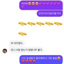 웅도스토리 | @@:교수님 저희 2학기때 시험 봐요?
