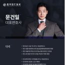광덕안정구로법률사무소 네이버블로그