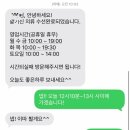 손이가네옷수선 | [메이크유얼스타일] 삼성중앙역 근처 옷수선잘하는곳
