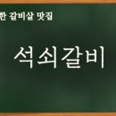 엔젤노래주점 - 김해시 해반천로144번길 35-26 | 엔젤노래주점