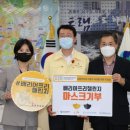 사회적협동조합배리어프리 이미지