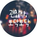 점점점
