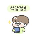 제주여행가야밀면 이미지