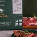 이유식 소고기 구매처, 가격 정리 (그래스비프, 무항생제)