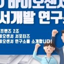 에스디이공