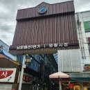 정애패션