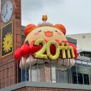 라테일 20주년 팝업스토어 후기 🐹