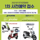 대림오토바이 이미지