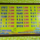미미회식당 이미지