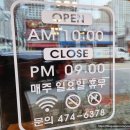 산호대로-41 네이버블로그