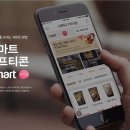 이마트정육 이미지