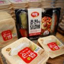 하림닭집 이미지