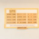 표선소담국수