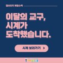 아이리더수학