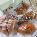 강서구-47 | 강서구 성심당 마곡식물원 타르데마베이커리 서울식물원점 추천 후기